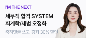 오정화 S시즌 론칭